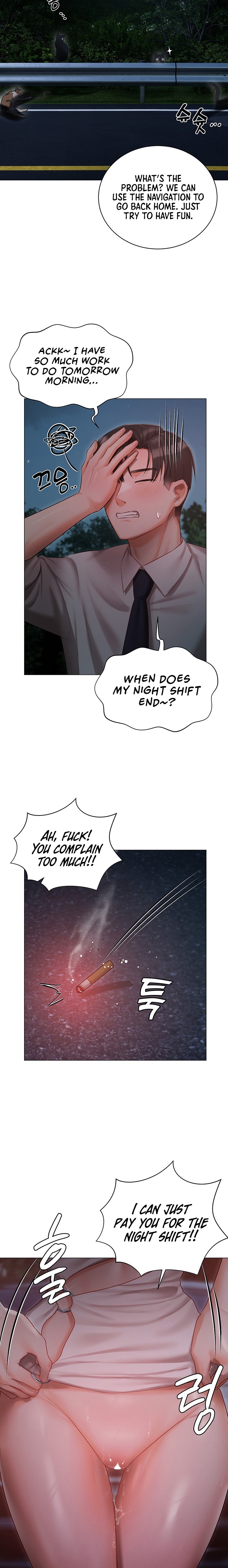 Hyeonjung’s Residence - Chapter 26 - photo - 20