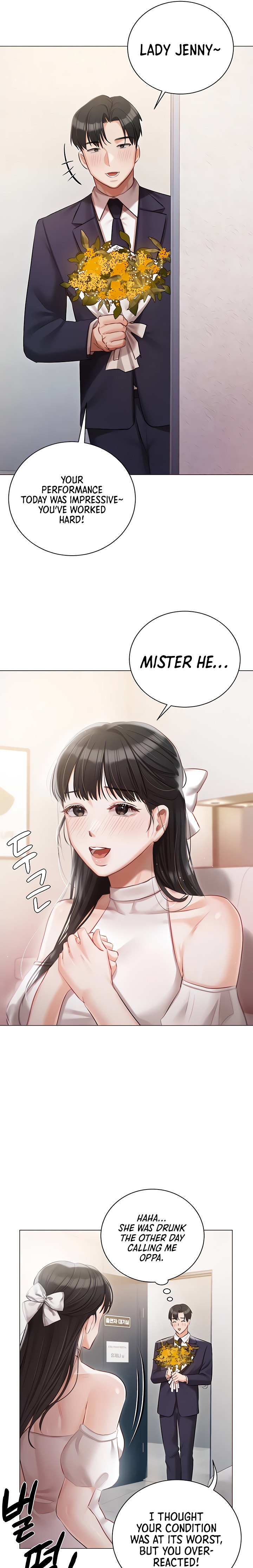 Hyeonjung’s Residence - Chapter 42 - photo - 16