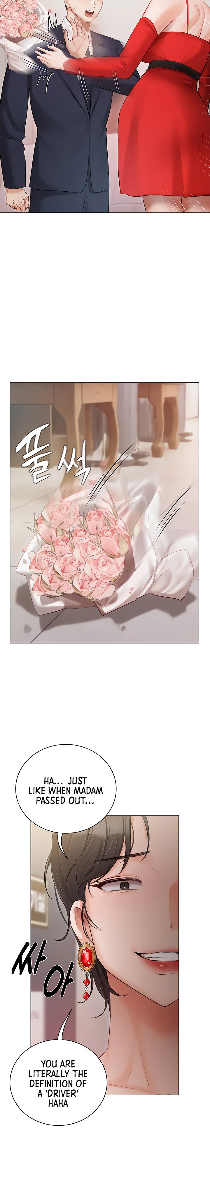 Hyeonjung’s Residence - Chapter 42 - photo - 24