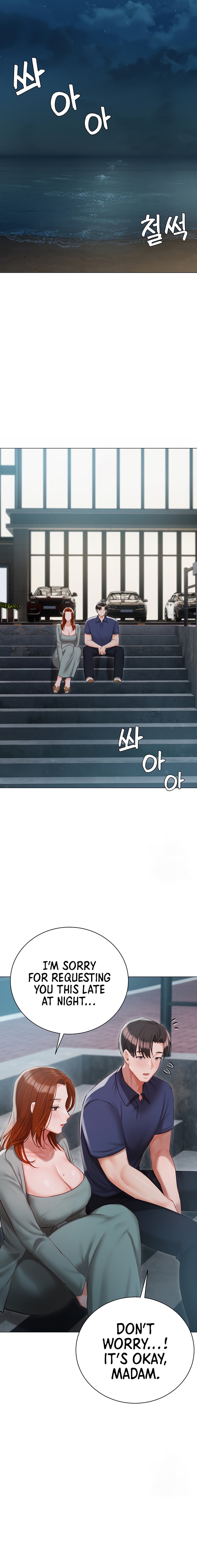 Hyeonjung’s Residence - Chapter 49 - photo - 7