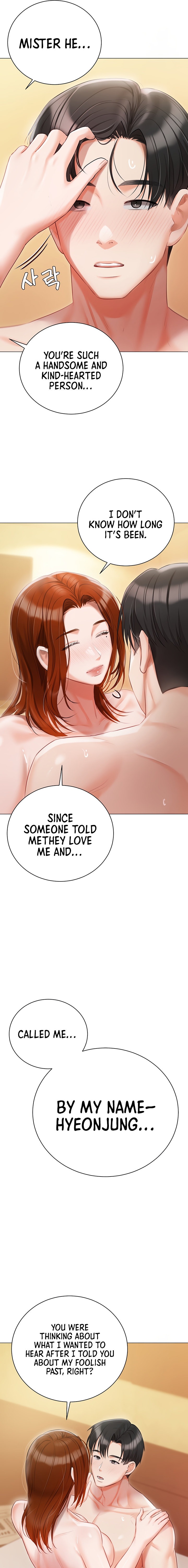 Hyeonjung’s Residence - Chapter 50 - photo - 7