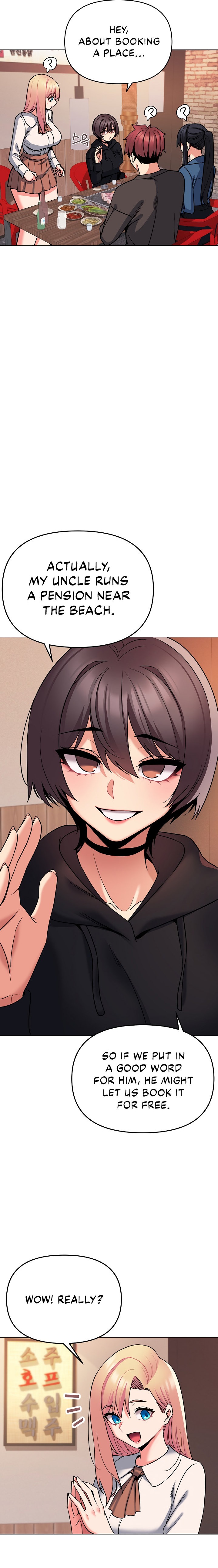 An Outsider’s Way In - Chapter 73 - photo - 11
