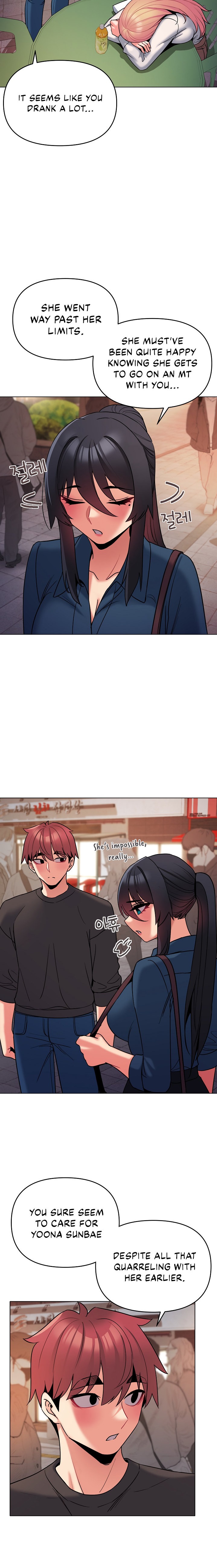 An Outsider’s Way In - Chapter 73 - photo - 17