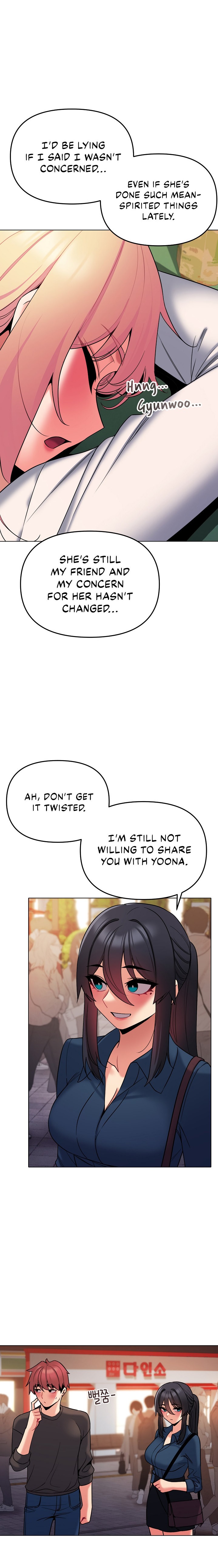 An Outsider’s Way In - Chapter 73 - photo - 18