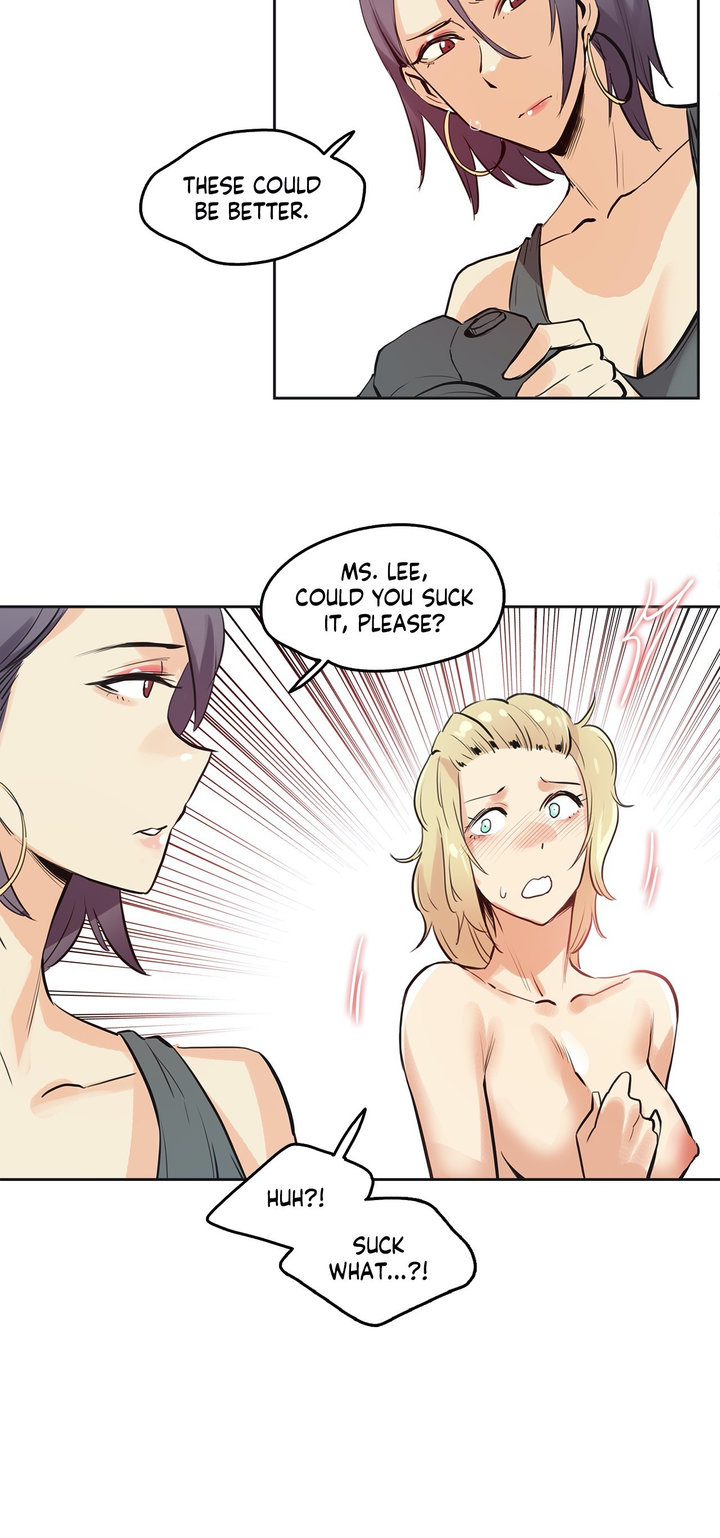 Daddy’s Wild Oats - Chapter 33 - photo - 17