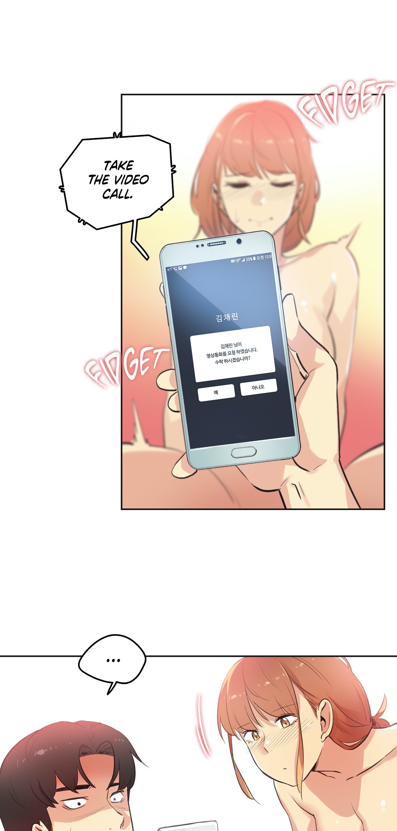 Daddy’s Wild Oats - Chapter 51 - photo - 11