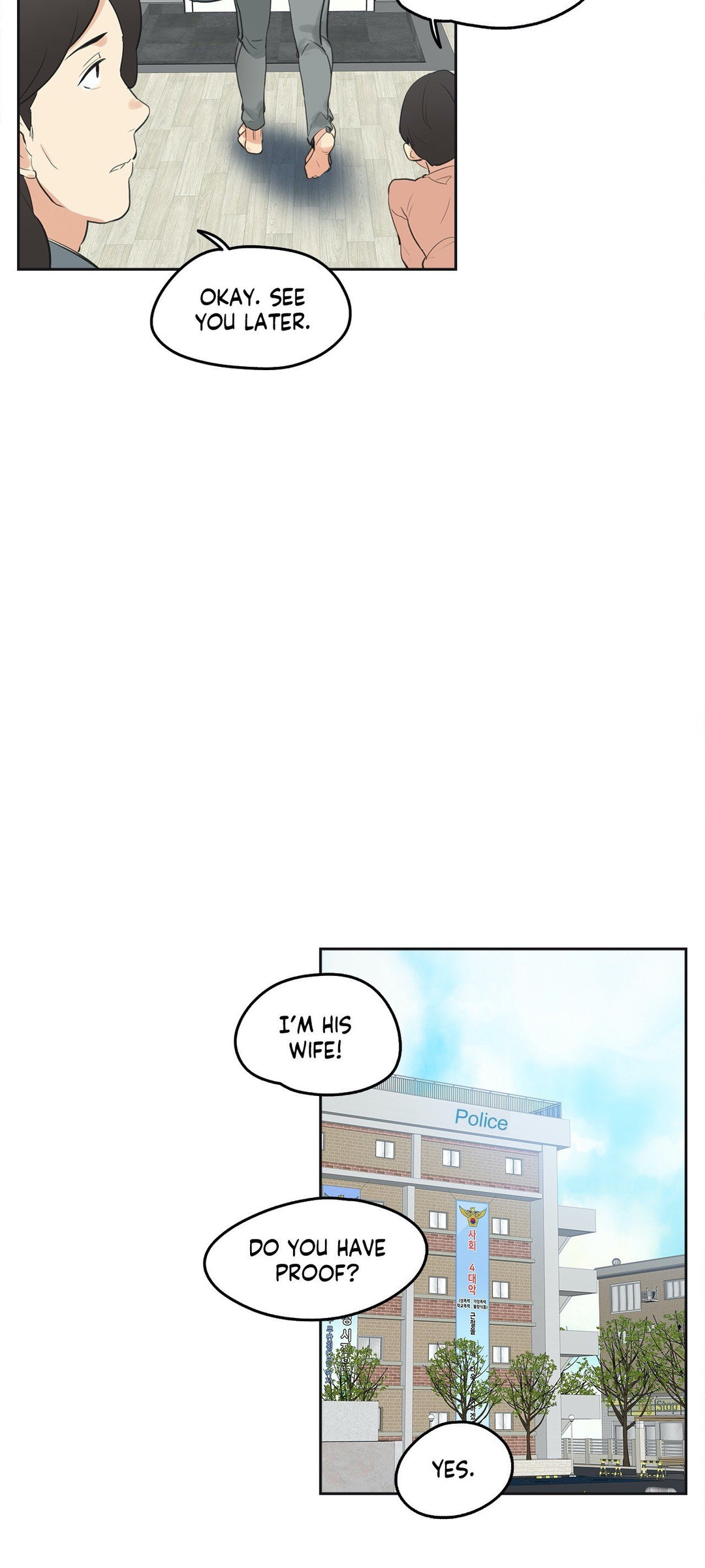 Daddy’s Wild Oats - Chapter 63 - photo - 22