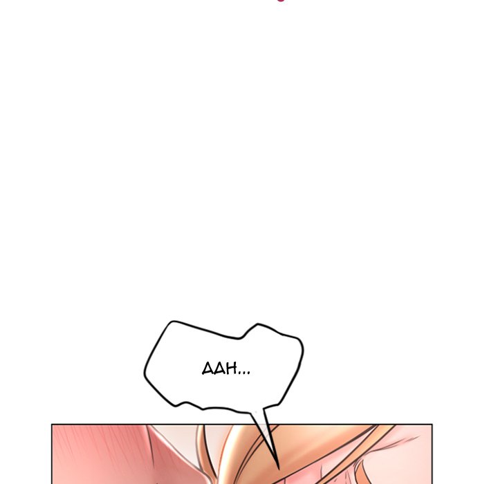 Close, but Far - Chapter 25 - photo - 29