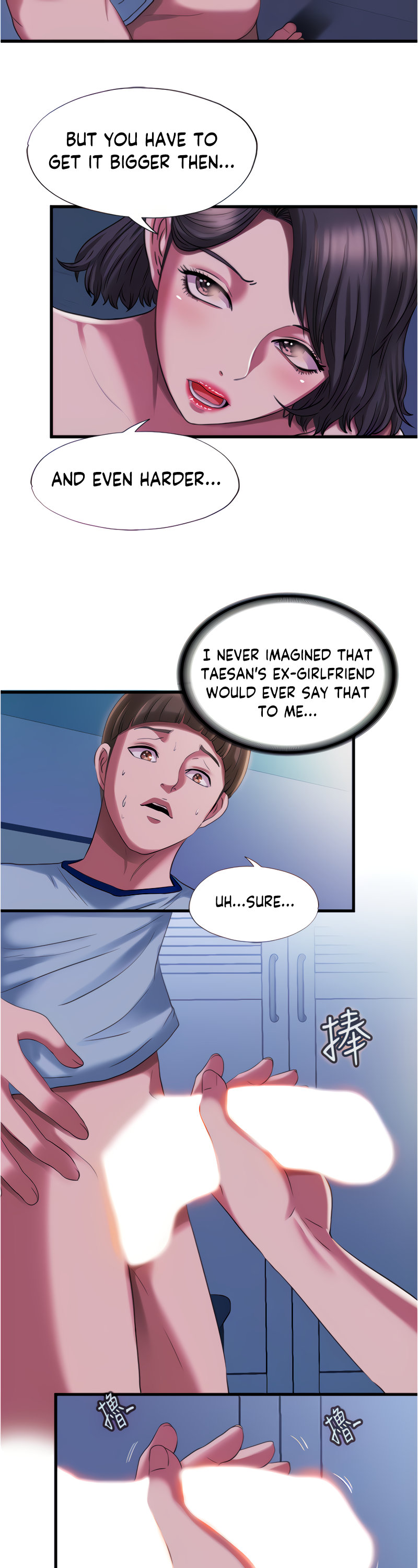Water Overflow - Chapter 21 - photo - 11