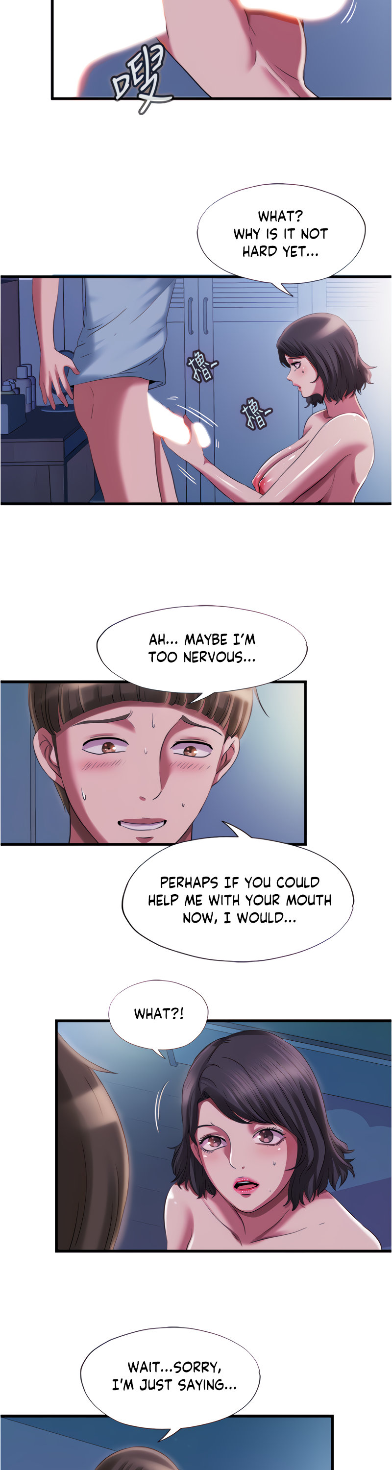 Water Overflow - Chapter 21 - photo - 12