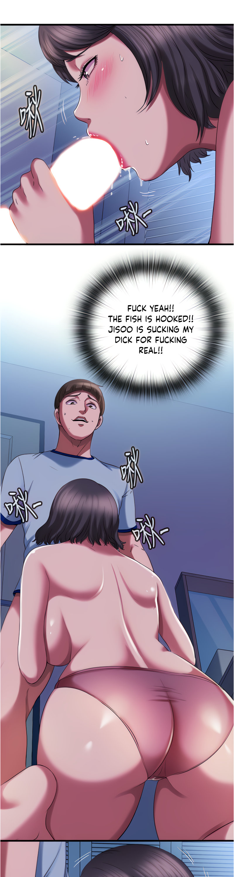 Water Overflow - Chapter 21 - photo - 14