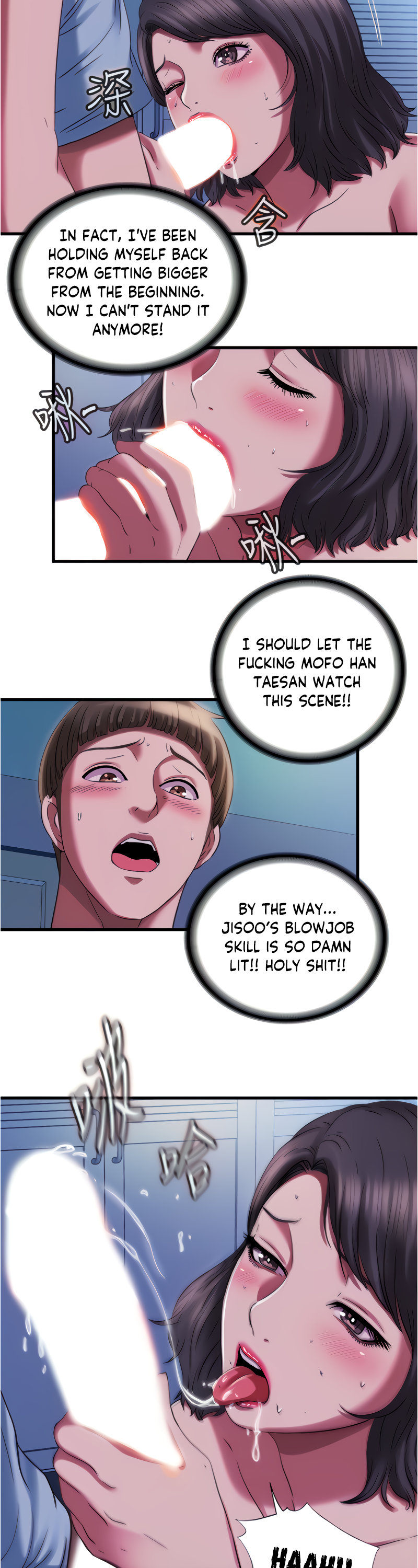 Water Overflow - Chapter 21 - photo - 15