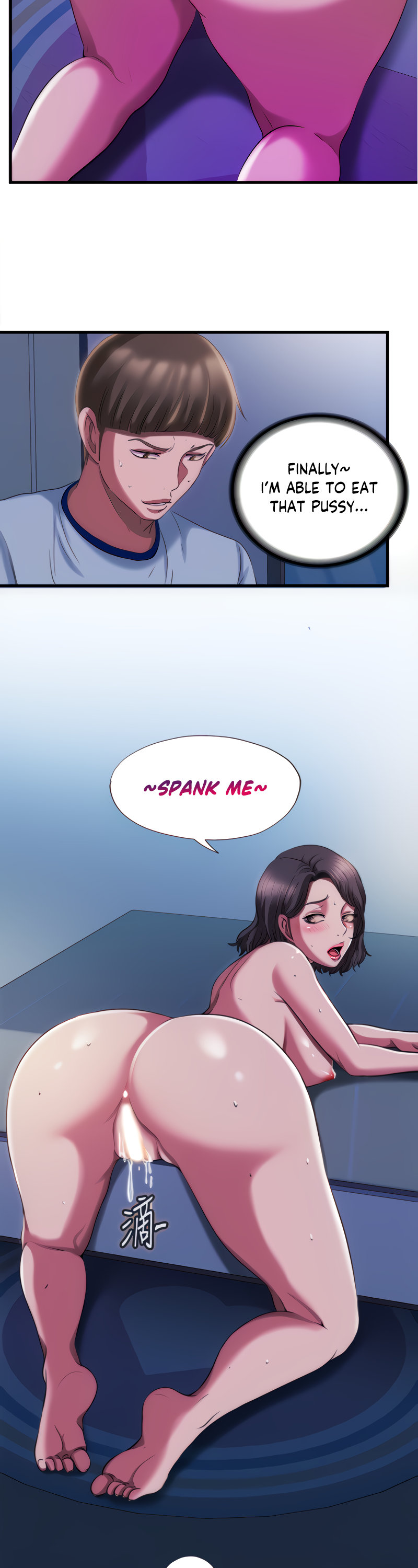 Water Overflow - Chapter 21 - photo - 19