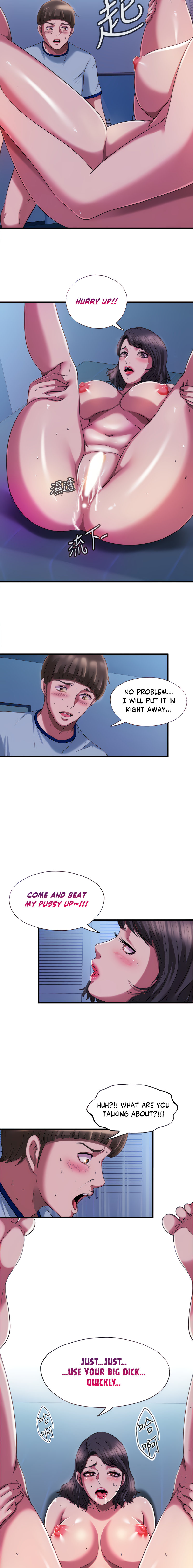 Water Overflow - Chapter 21 - photo - 22
