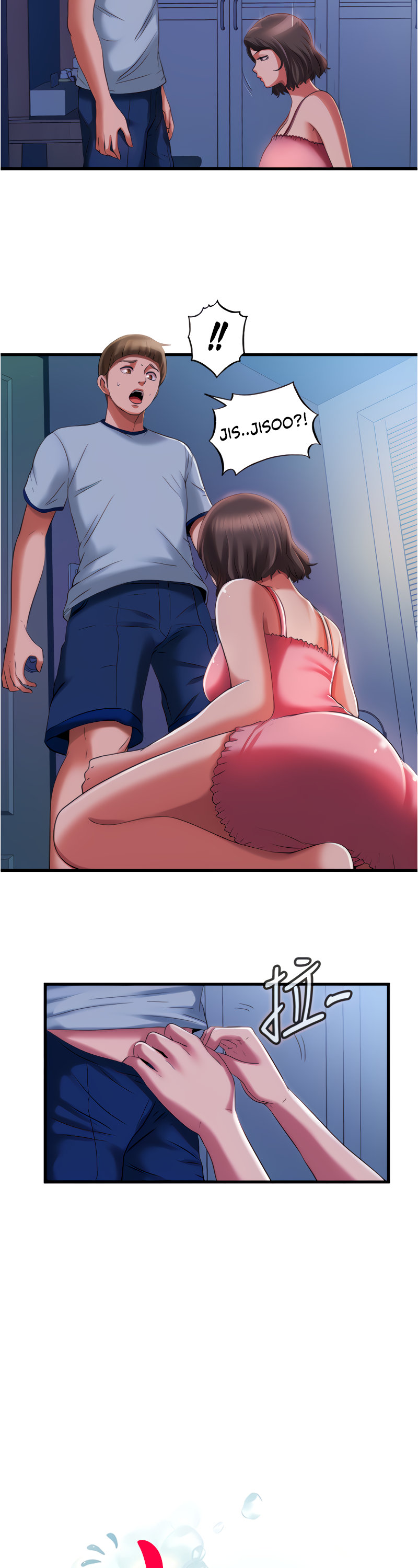 Water Overflow - Chapter 21 - photo - 3