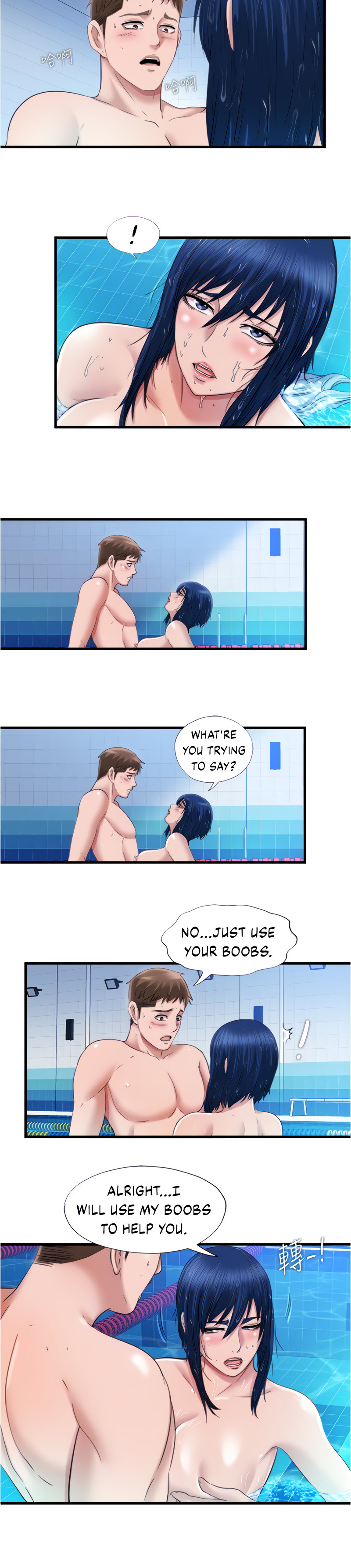 Water Overflow - Chapter 32 - photo - 11