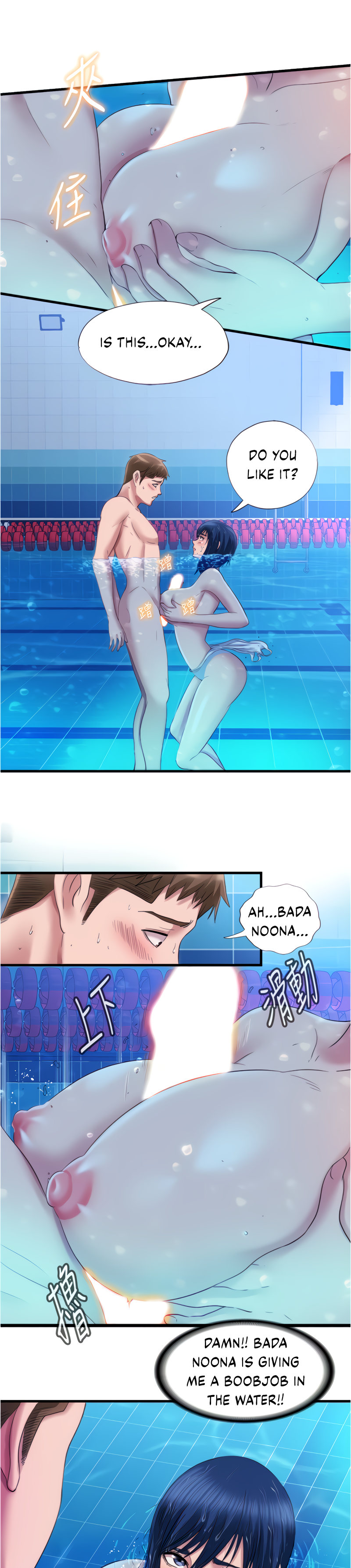 Water Overflow - Chapter 32 - photo - 12