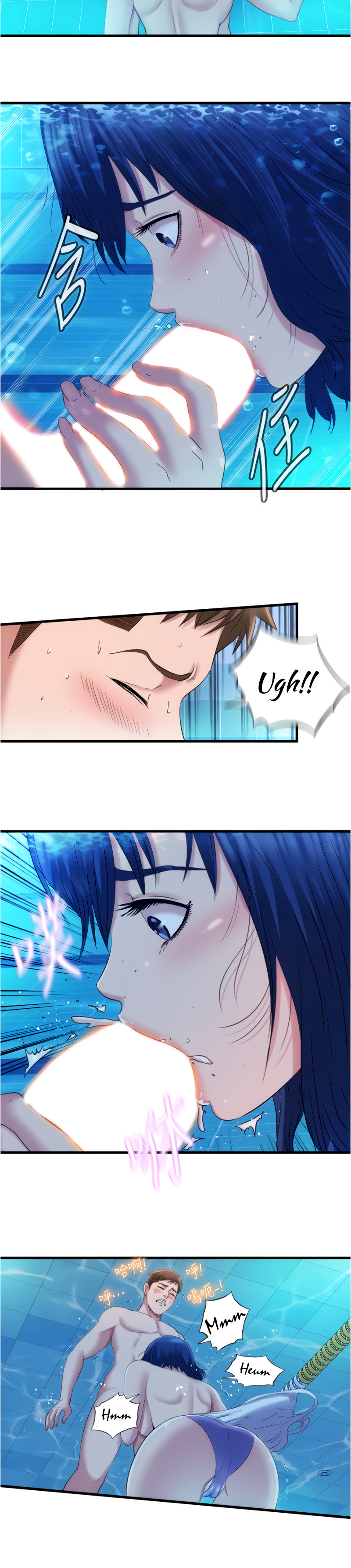 Water Overflow - Chapter 32 - photo - 16