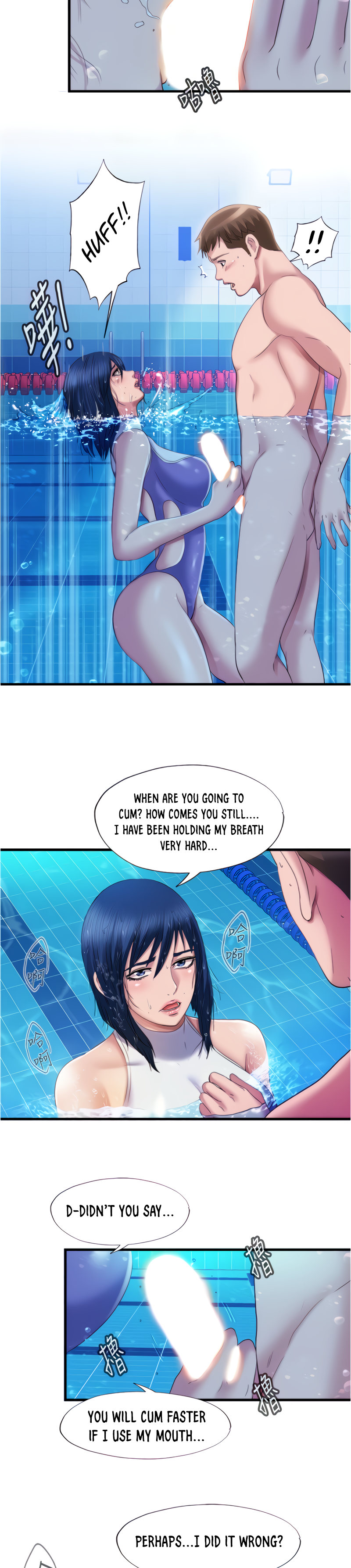 Water Overflow - Chapter 32 - photo - 5