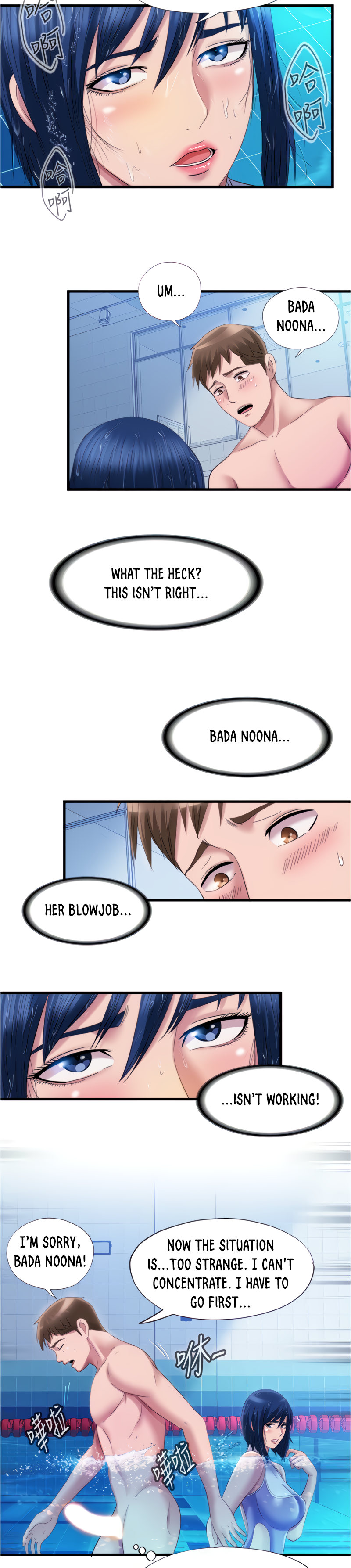 Water Overflow - Chapter 32 - photo - 6