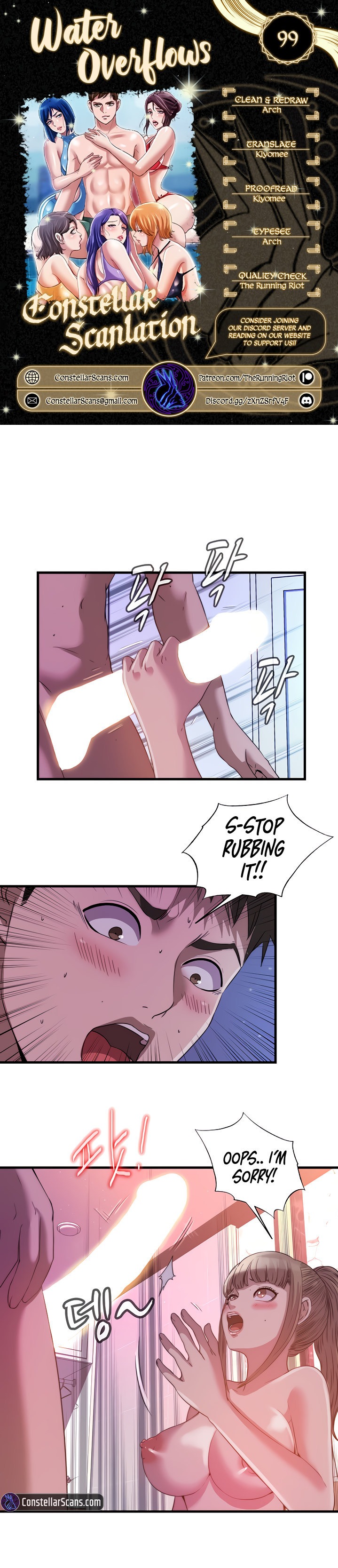Water Overflow - Chapter 99 - photo - 1