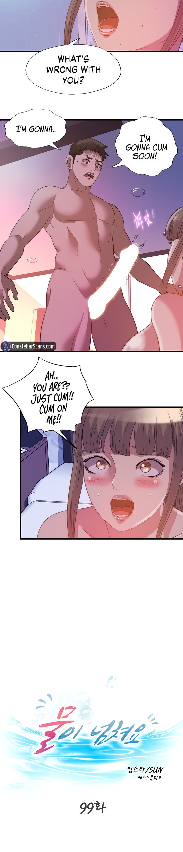 Water Overflow - Chapter 99 - photo - 3