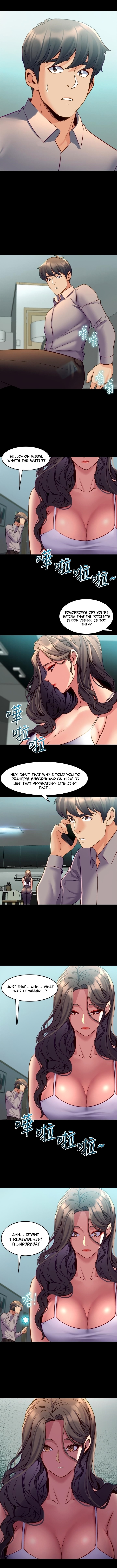 Cohabitation with my Ex-Wife - Chapter 32 - photo - 6