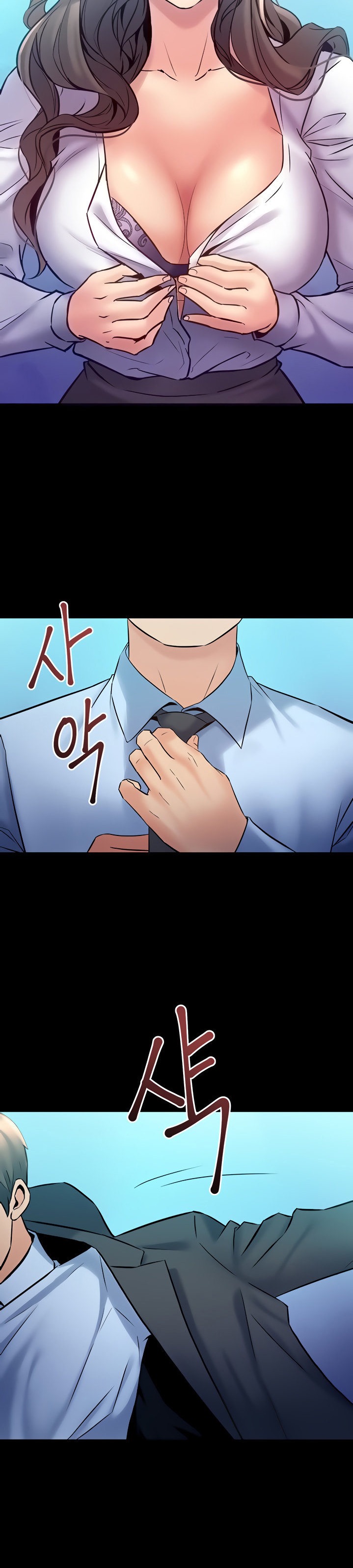 Cohabitation with my Ex-Wife - Chapter 59 - photo - 6
