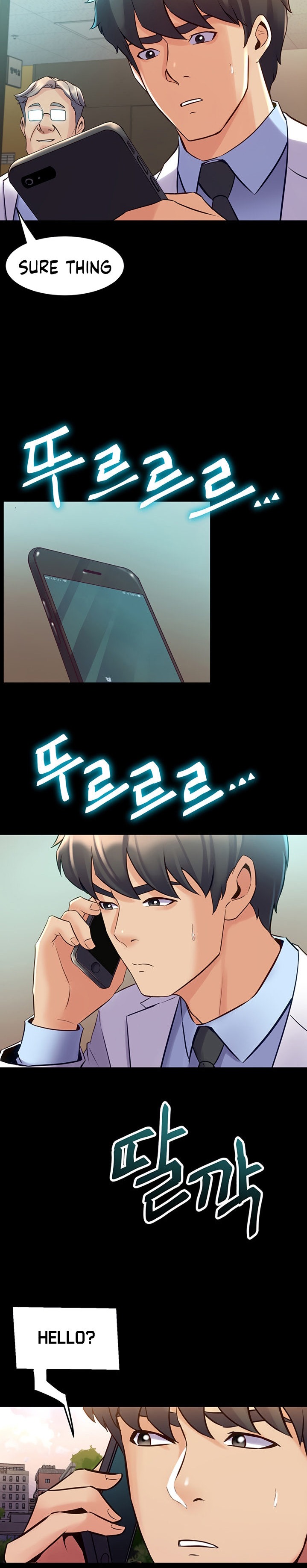 Cohabitation with my Ex-Wife - Chapter 60 - photo - 24