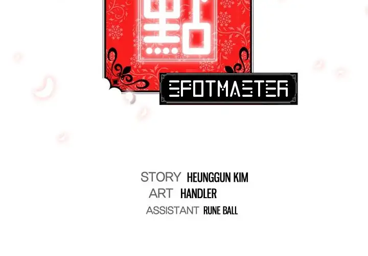 The Spot Master - Chapter 49 - photo - 3