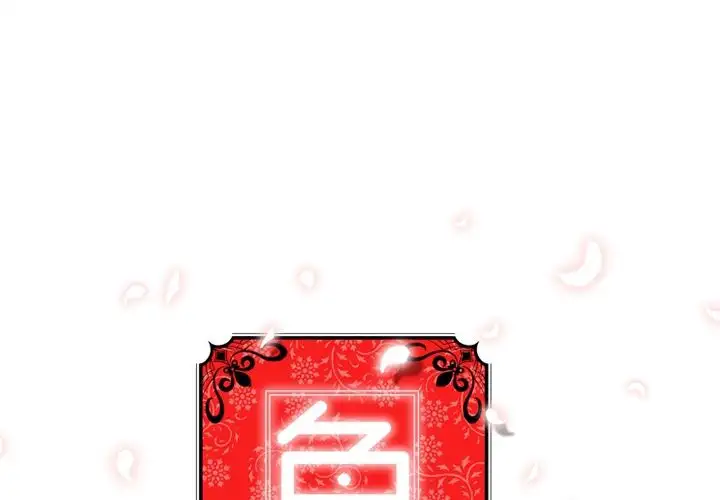 The Spot Master - Chapter 55 - photo - 1