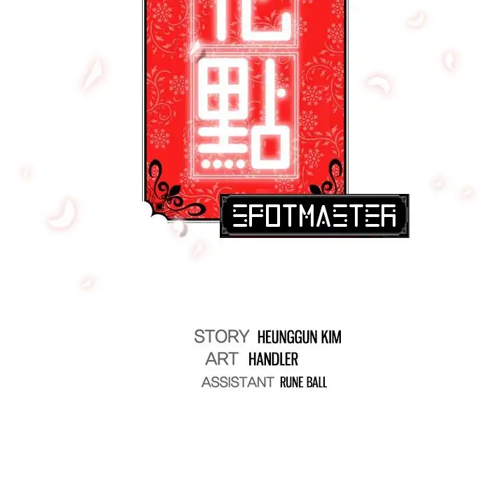 The Spot Master - Chapter 55 - photo - 99