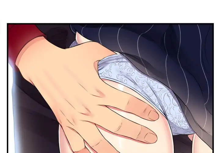 Yuri’s Part Time Job - Chapter 3 - photo - 3