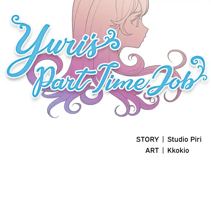 Yuri’s Part Time Job - Chapter 3 - photo - 9