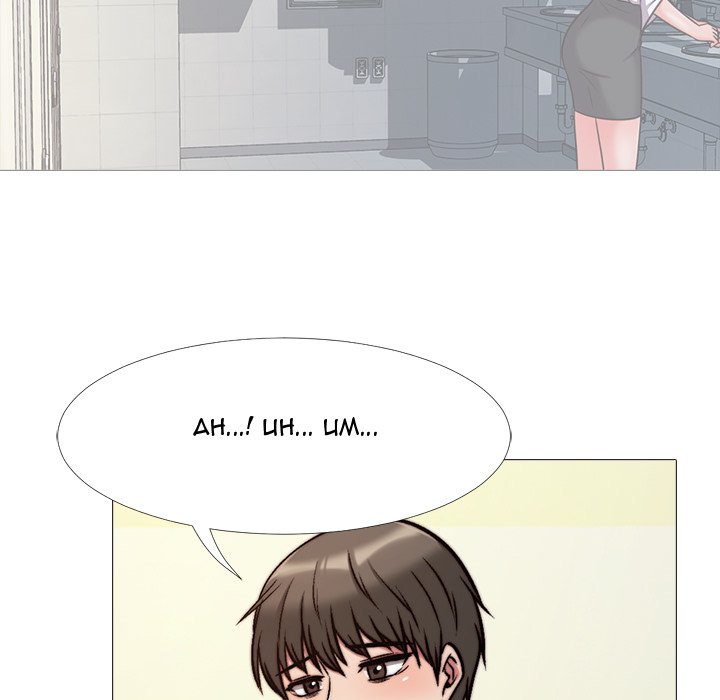 Extra Credit - Chapter 29 - photo - 55