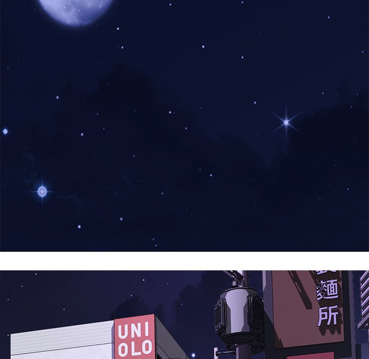 Extra Credit - Chapter 111 - photo - 13