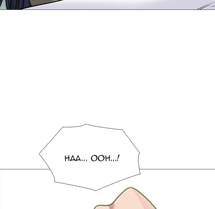 Extra Credit - Chapter 147 - photo - 106