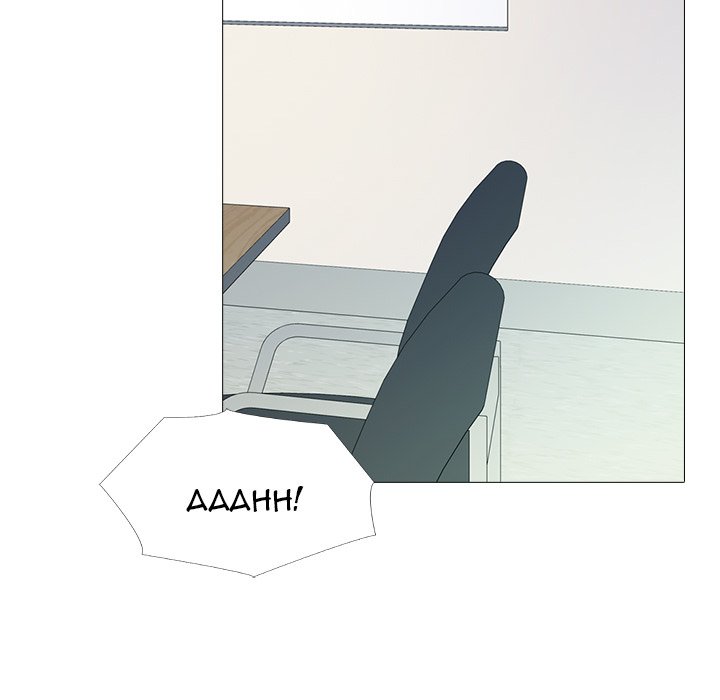 Extra Credit - Chapter 177 - photo - 48