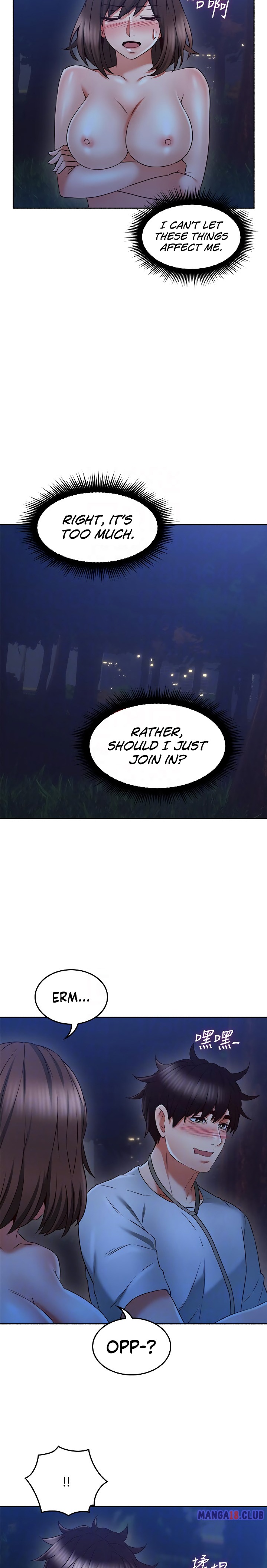 Soothe Me - Chapter 48 - photo - 12