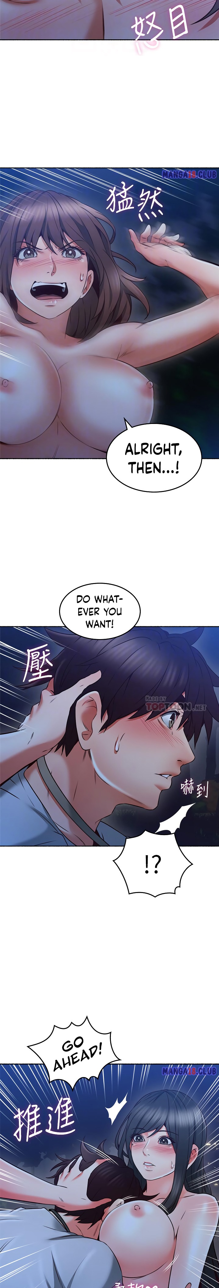 Soothe Me - Chapter 48 - photo - 14