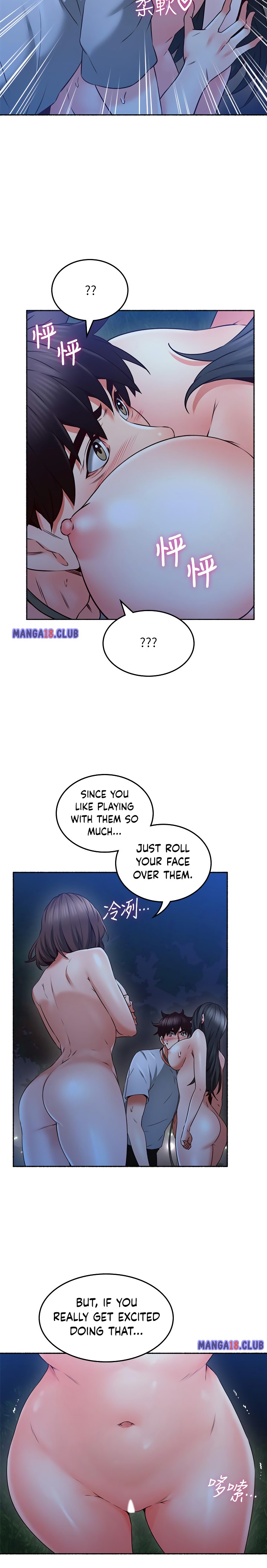 Soothe Me - Chapter 48 - photo - 15