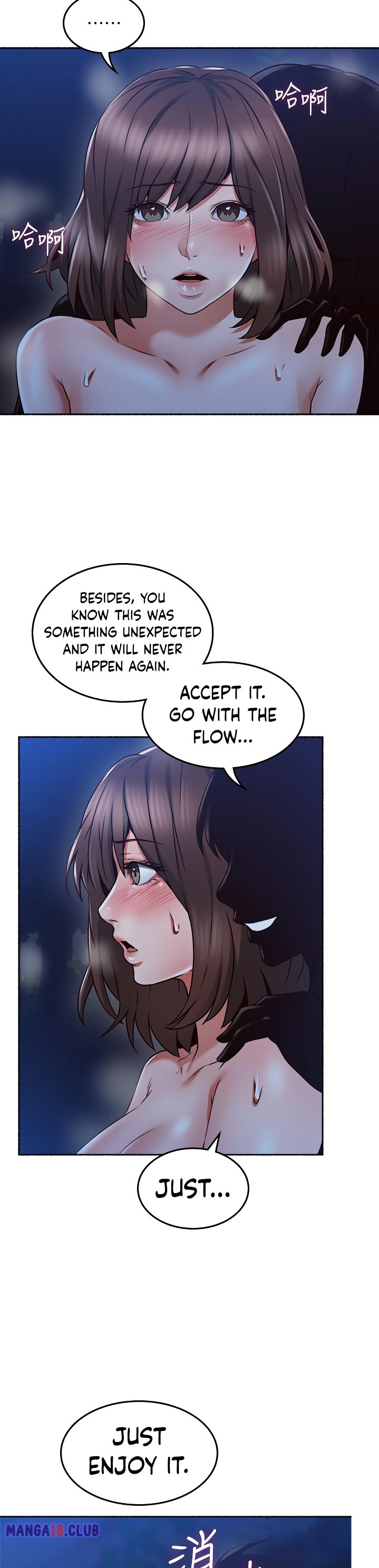 Soothe Me - Chapter 48 - photo - 27
