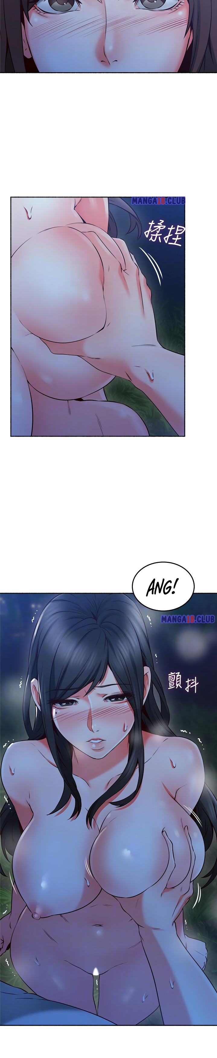 Soothe Me - Chapter 48 - photo - 5