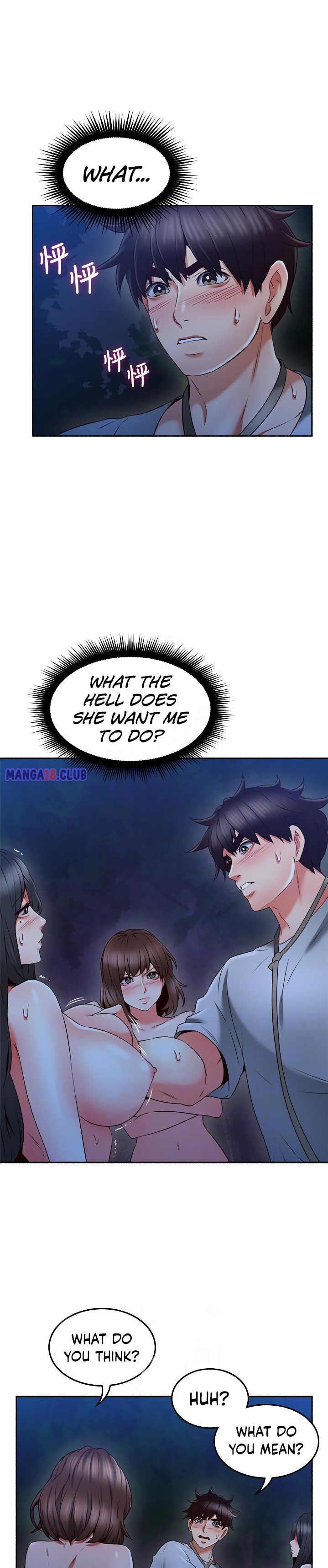 Soothe Me - Chapter 48 - photo - 6