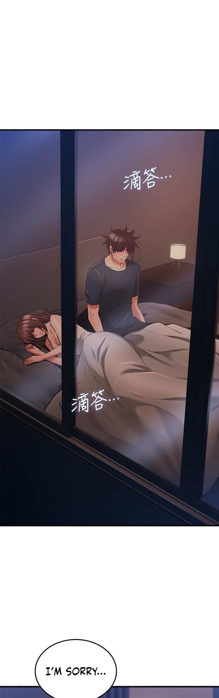 Soothe Me - Chapter 56 - photo - 21