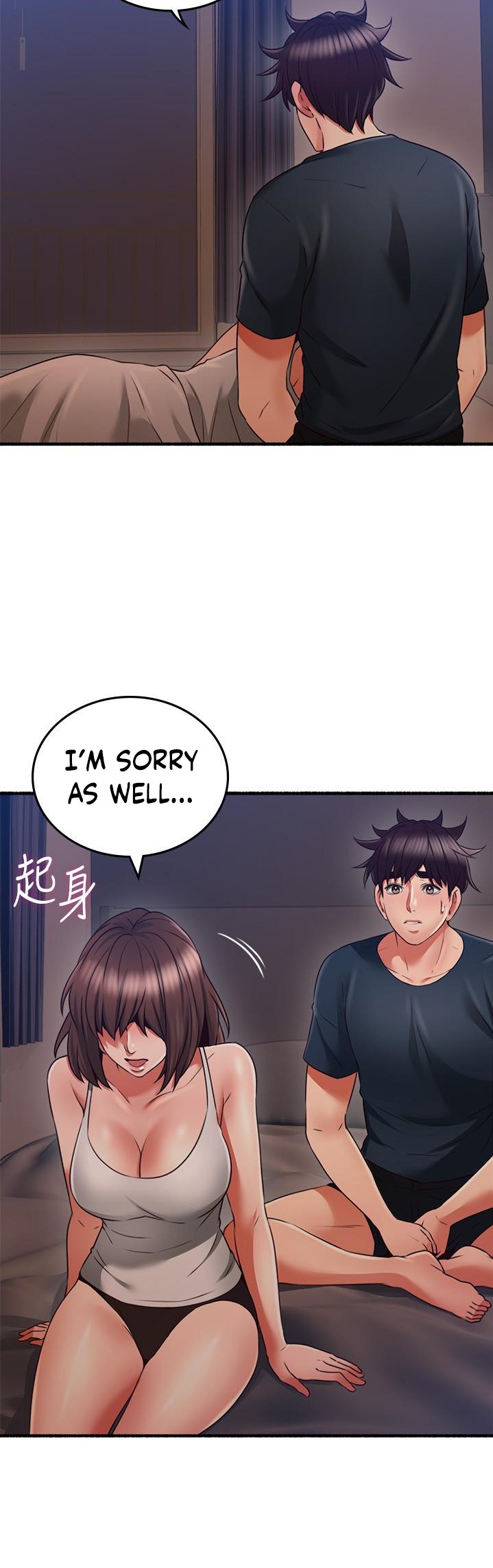 Soothe Me - Chapter 56 - photo - 22