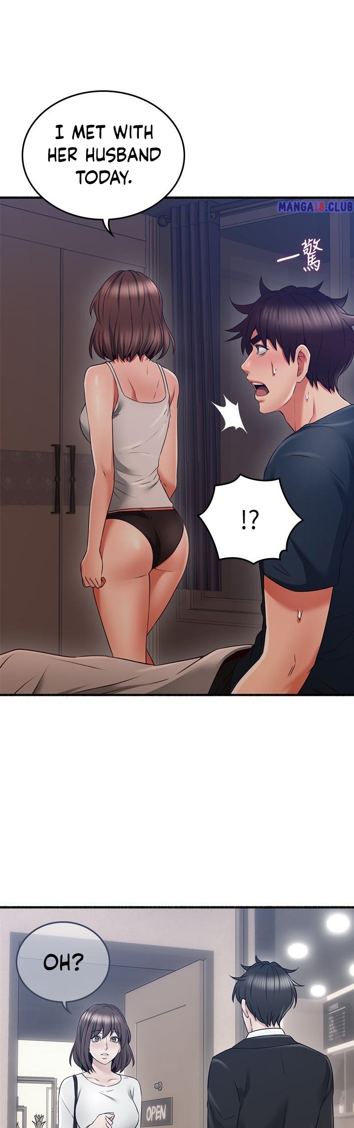 Soothe Me - Chapter 56 - photo - 23