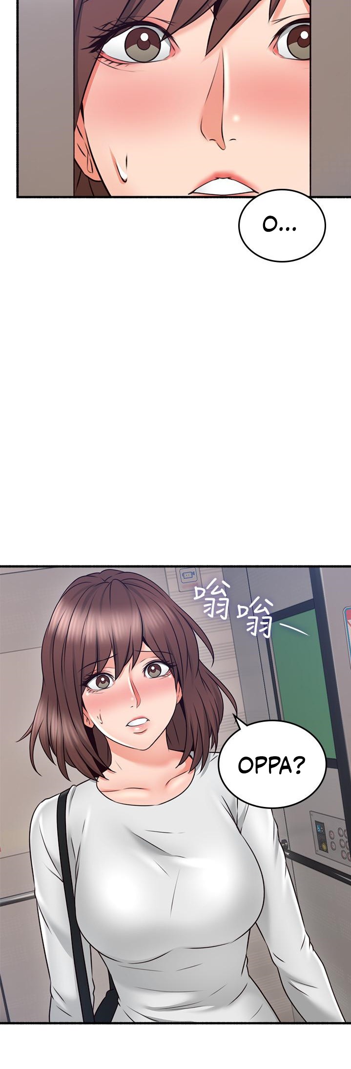 Soothe Me - Chapter 56 - photo - 3