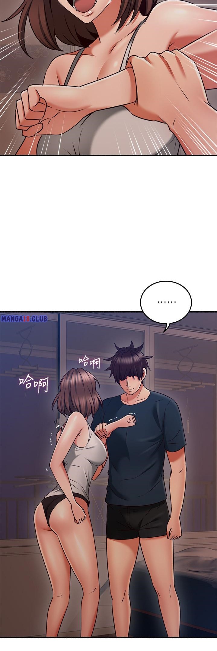 Soothe Me - Chapter 56 - photo - 30