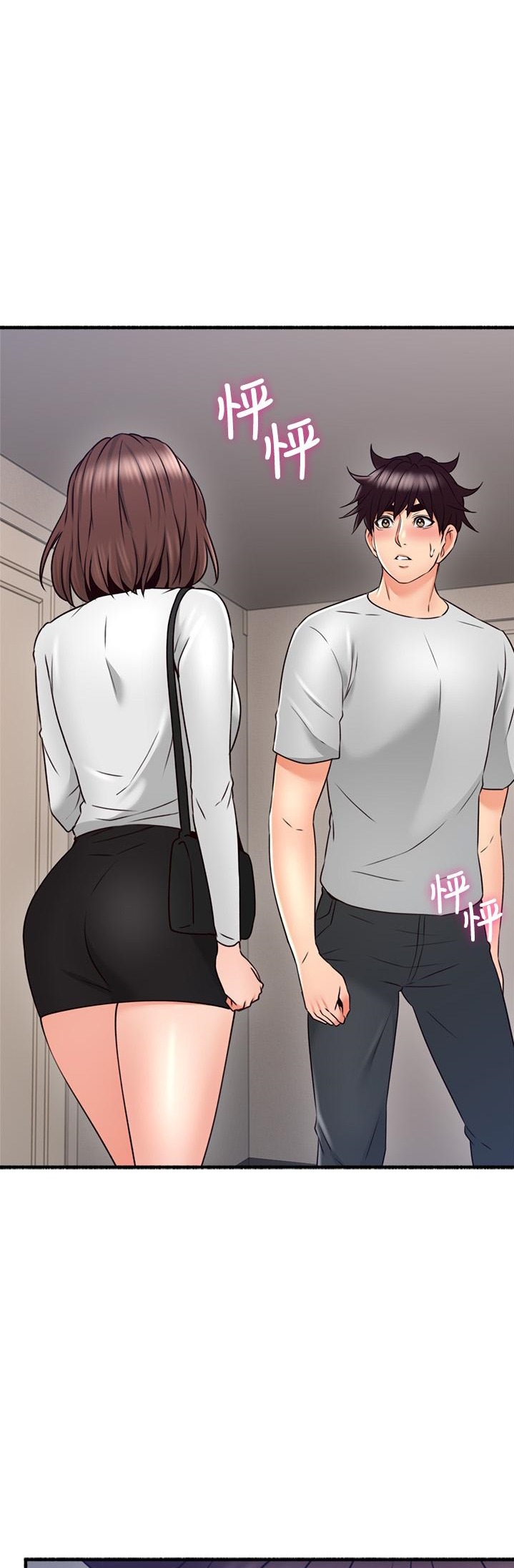 Soothe Me - Chapter 56 - photo - 4